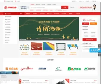 TYGSS.com(中国体育设施网B2B平台即斯泊丁体育设施网) Screenshot