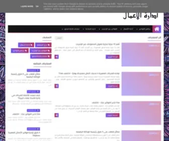 Tyhelthe.eu(أدارة) Screenshot