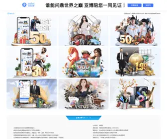 Tyiusa.com(达州博雅体育) Screenshot