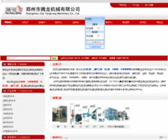 Tyjix.com(郑州锐鼎机械设备有限公司) Screenshot