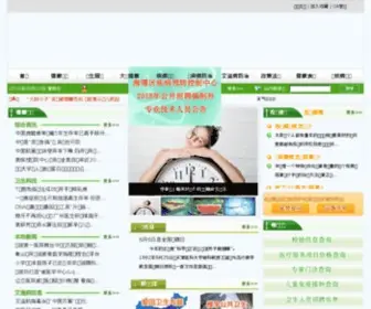 TYJK.net(天一健康在线) Screenshot