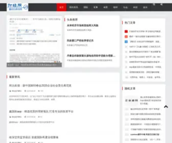 TYJKZX.com(河南天意健康咨询有限公司) Screenshot