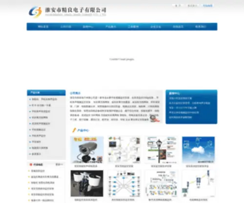 TYJPX.com(物联网) Screenshot