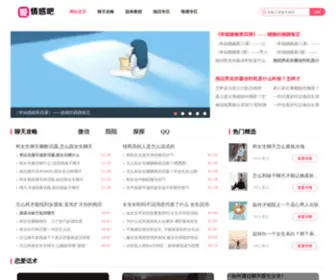 TYJSW.net(通用技术网) Screenshot