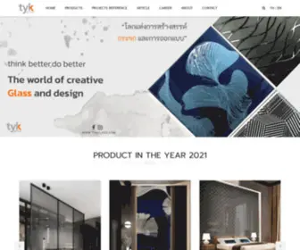TYKglass.com(กระจก) Screenshot