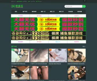 TYMDSH.com(咪咪爱991) Screenshot