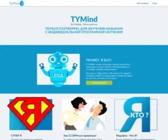 Tymind.ru(Teach Your Mind) Screenshot