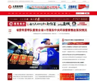 Tynews.com.cn(太原新闻网) Screenshot
