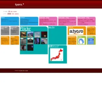 Tyo.ro(Tyoro) Screenshot