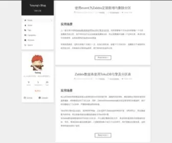 Tyoung.me(晴颺) Screenshot