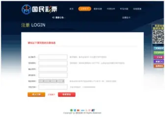 Tyouyou.com(国民彩投网) Screenshot