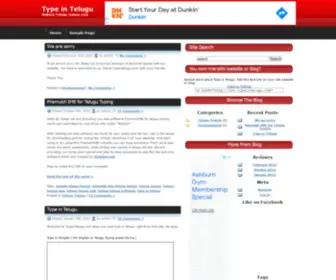 Typeintelugu.com(Type in Telugu) Screenshot