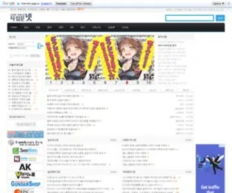 Typemoon.net(타입문넷) Screenshot