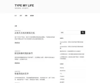 Typemylife.com(Typemylife) Screenshot