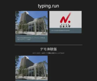 Typing.run(Typing) Screenshot