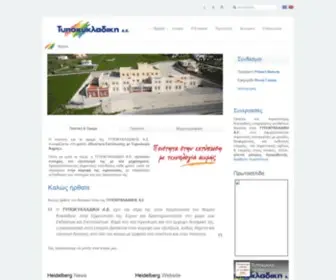 Typokykladiki.gr(Quality Printing with Peak Technology) Screenshot