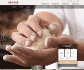 TYQ.com.tw(北投天玥泉 BEITOU HOT SPRING RESORT) Screenshot