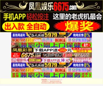 TYRCZP.com(魔音耳机网) Screenshot