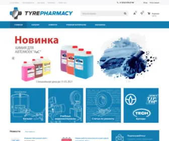 Tyrepharm.ru(Tyre Pharmacy (Аптека для колёс)) Screenshot