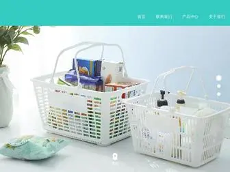 Tyriejl.com(山西浩瀚教育咨询有限公司) Screenshot