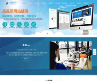 Tyseo.cn(专业网站优化排名外包公司) Screenshot