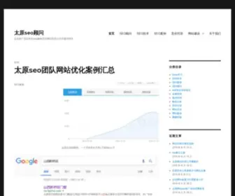 Tyseoer.com(联通物联卡代理网) Screenshot