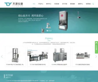 TYSYJ.com(江苏天源试验设备有限公司) Screenshot