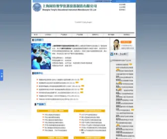 Tytep.com.cn(教学设备) Screenshot