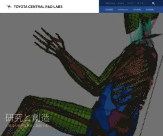 TYtlabs.co.jp(株式会社豊田中央研究所はトヨタグループや世界) Screenshot