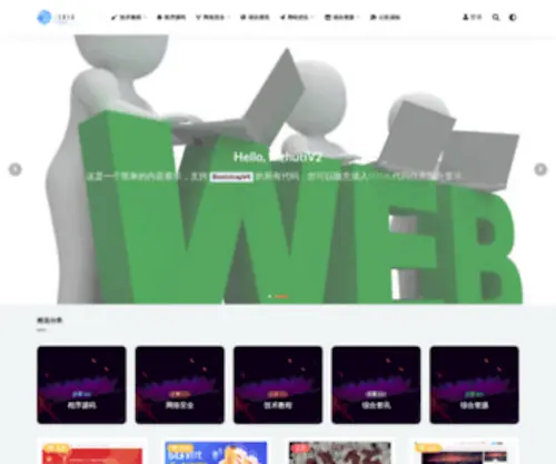 Tyubar.com(三文雨公园) Screenshot