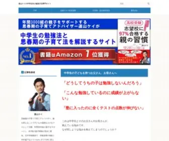 Tyugaku.net(中学生) Screenshot