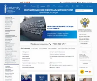 Tyuiu.ru(Тюменский) Screenshot