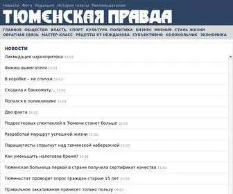 Tyum-Pravda.ru(Общественно) Screenshot
