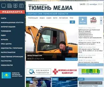 Tyumedia.ru(Портал СМИ Тюменской области) Screenshot