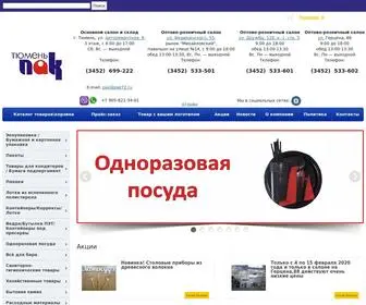 Tyumenpak.ru(Упаковочные материалы) Screenshot