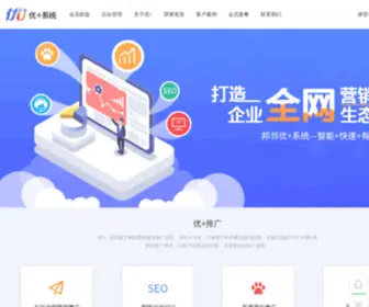 TYVW.com(邦邻科技 旗下有金站网、塑胶五金网) Screenshot