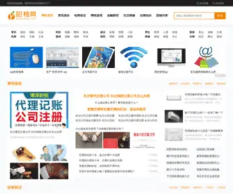 TYW.net(甜柚网) Screenshot