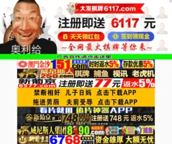 Tyyanyi.com(9001cc金沙) Screenshot