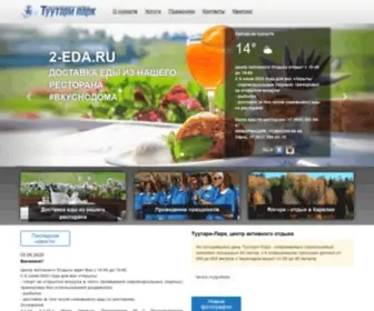 TYytari.ru(Туутари) Screenshot