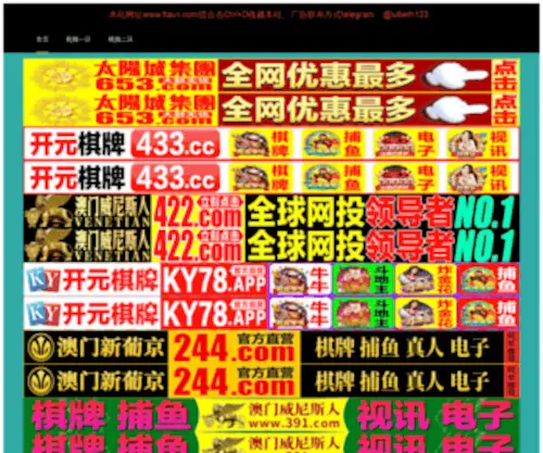 Tyyule.com(太原化妆学校) Screenshot