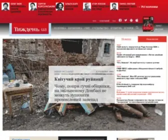 TYZhden.ua(Головна) Screenshot