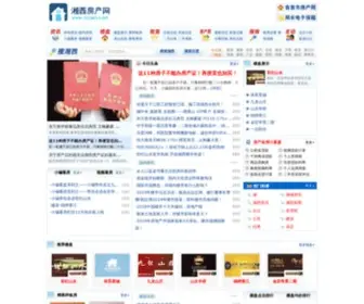 TYZSCL.com(湘西房产网) Screenshot