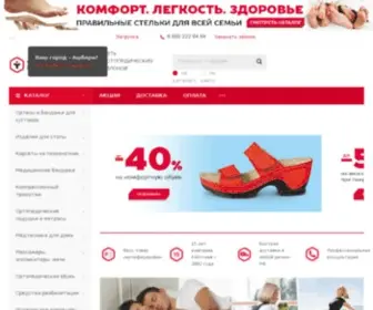 TZ-NN.ru(TZ NN) Screenshot