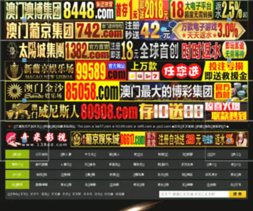 TZ0597.com(汀州网) Screenshot