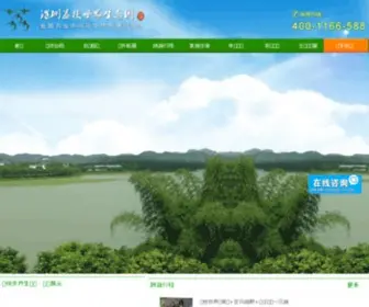 TZ0755.com(深圳拓展训练公司) Screenshot