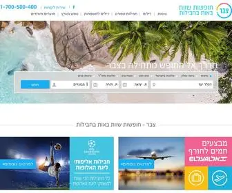 Tzabar.co.il(צבר תיירות) Screenshot