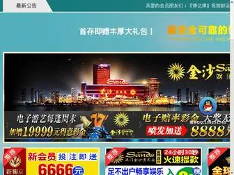 Tzarinabyollia.com(金沙正规娱乐网) Screenshot