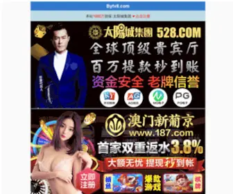 TZbfanli.com(产品异常提醒) Screenshot