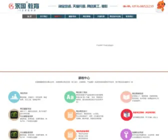 TZbtob.com(永国电子商务) Screenshot