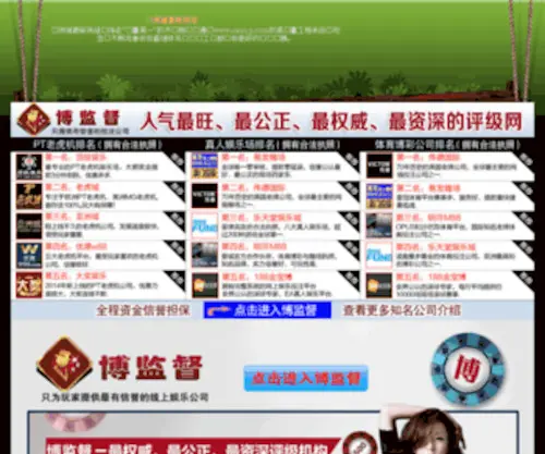 TZchengtai.com(TZchengtai) Screenshot